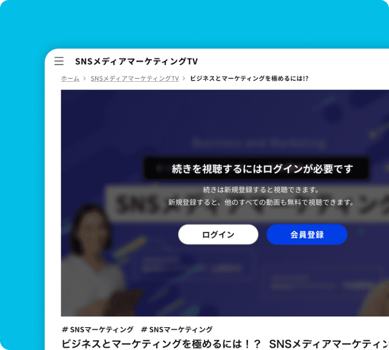 リード獲得率がUPするユーザー導線設計