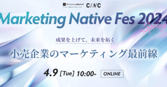 Marketing Native Fes 2024 Spring