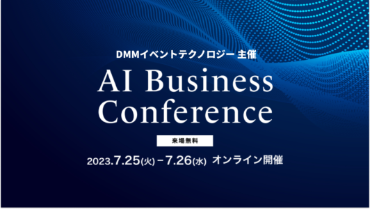 AI Business Conference